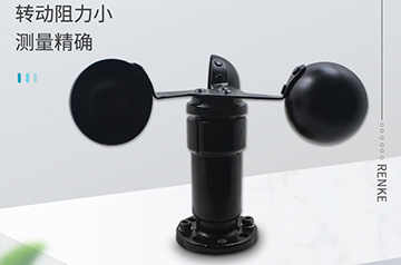 RS-FS-082型風速傳感器