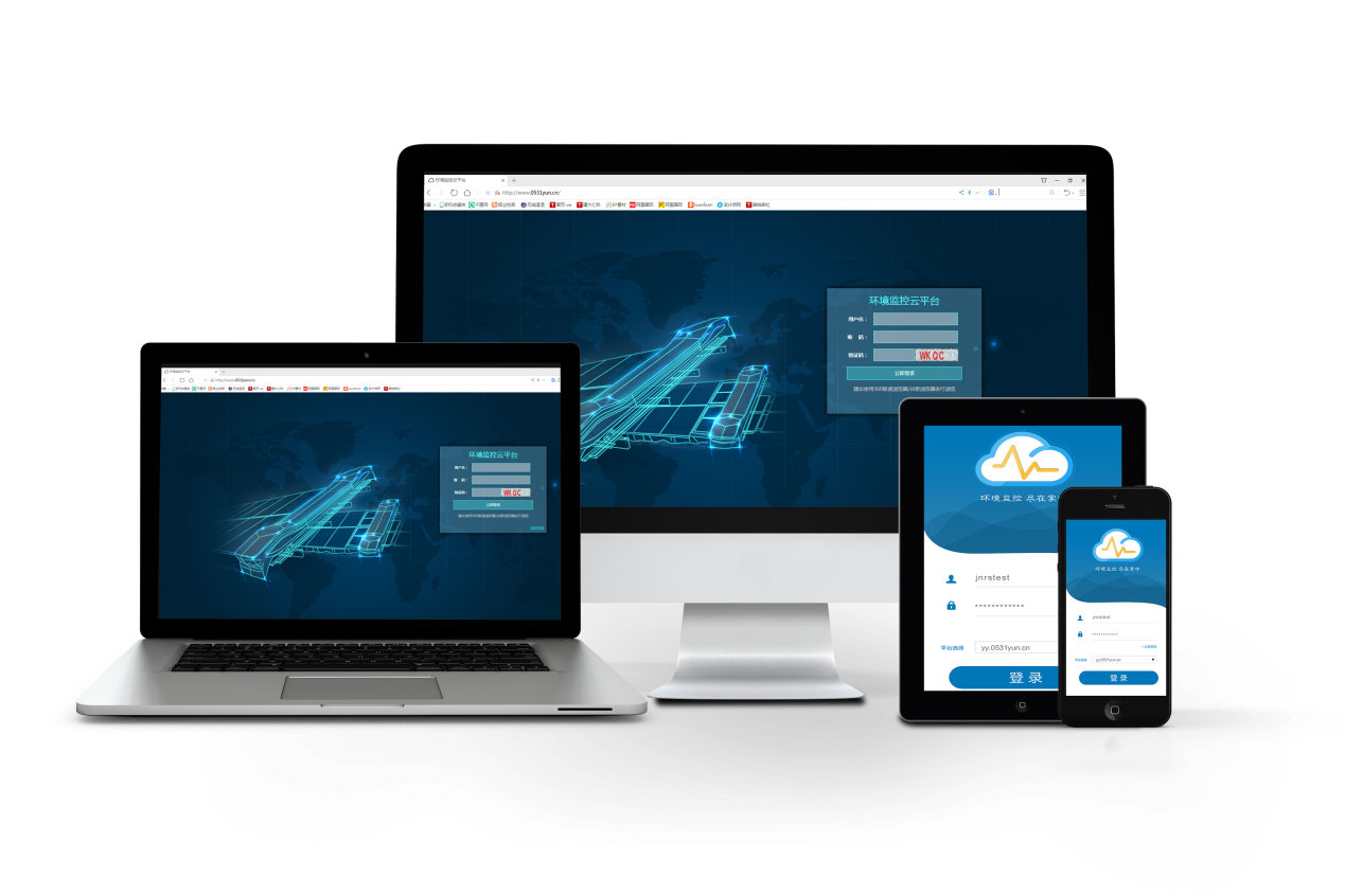 環(huán)境監(jiān)控云平臺(tái)